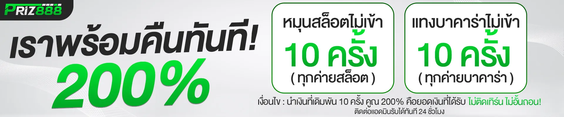 imgi_10_Artboard 6 Banner PC