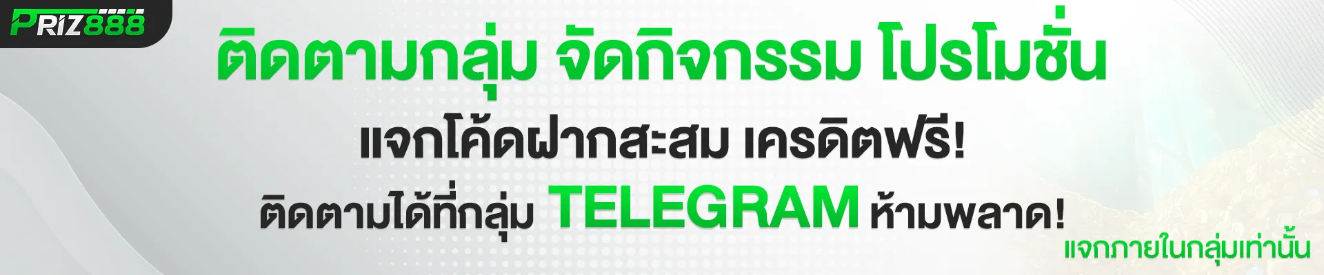 imgi_11_Artboard 1 Banner PC (1)