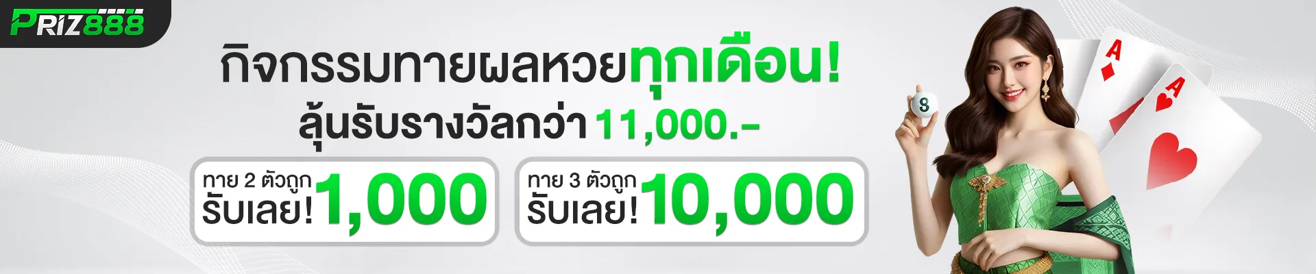 imgi_15_Artboard 6 Banner PC (1)