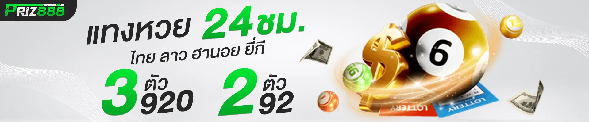 imgi_16_Artboard 7 Banner PC (1)
