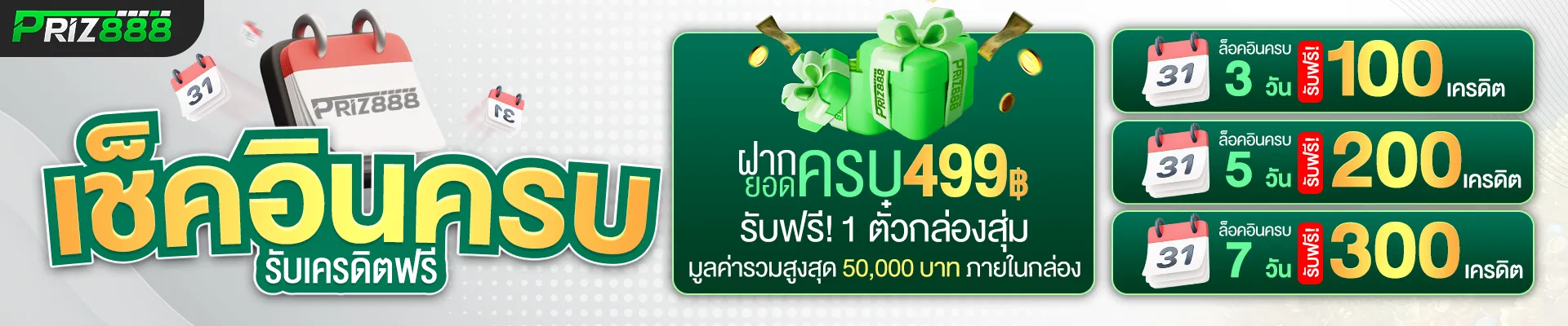 imgi_7_Artboard 10 Banner PC
