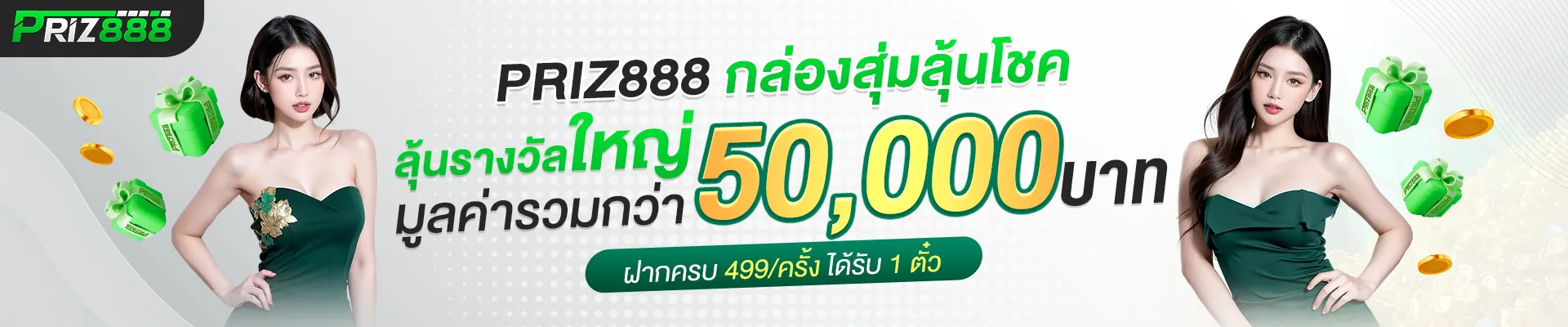 imgi_9_Artboard Banner PC